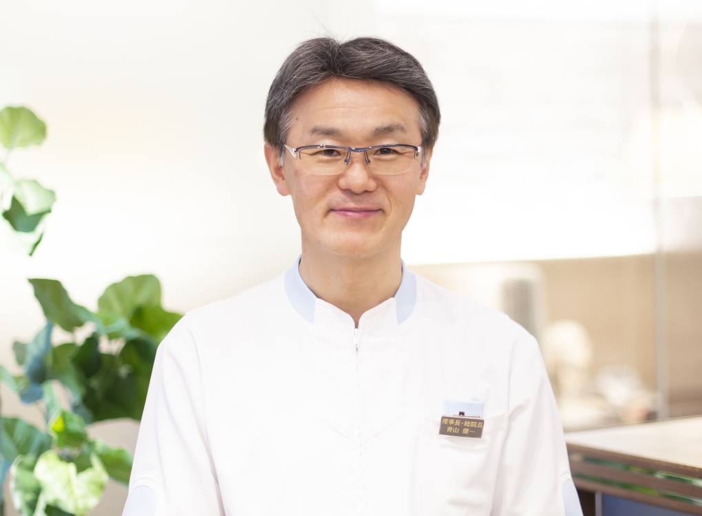 理事長 青山 健一