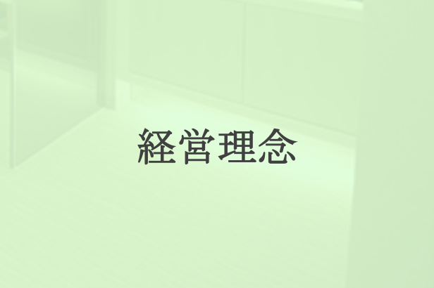 矯正相談は何度でも無料