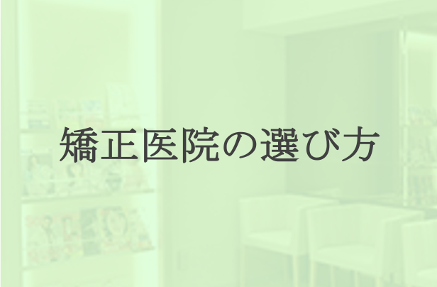 調整料不要、メンテナンス無料