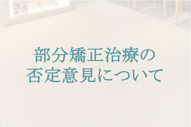 調整料不要、メンテナンス無料